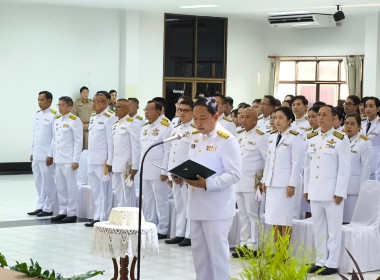 พิธีรวางพานพุ่มดอกไม้สดเนื่องในวันพระบิดาแห่งฝนหลวงประจำปี ... พารามิเตอร์รูปภาพ 4